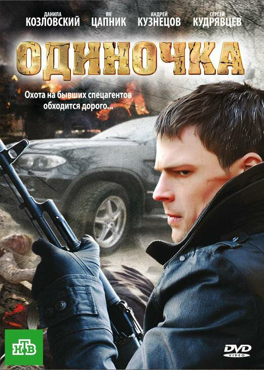 Постер сериала